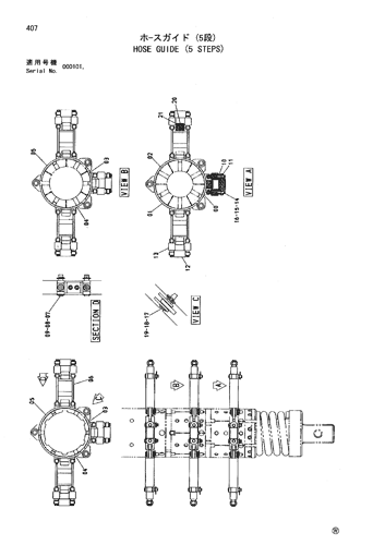 HOSE GUIDE (5 STEPS)