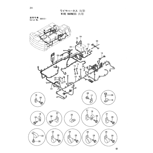 WIRE HARNESS (1-2)