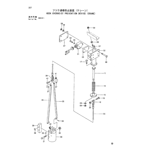 HOOK OVERHOIST PREVENTION DEVICE (CRANE)