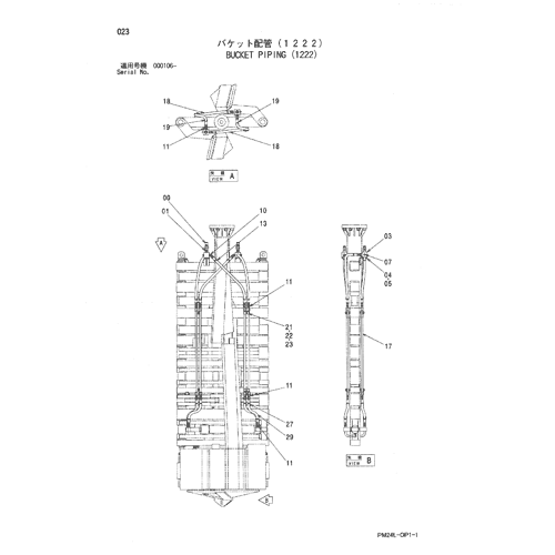 BUCKET PIPING (1222)
