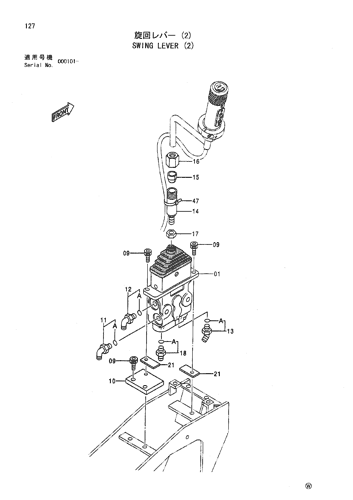 SWING LEVER (2)