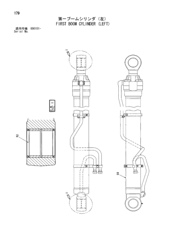 FIRST BOOM CYLINDER (LEFT)