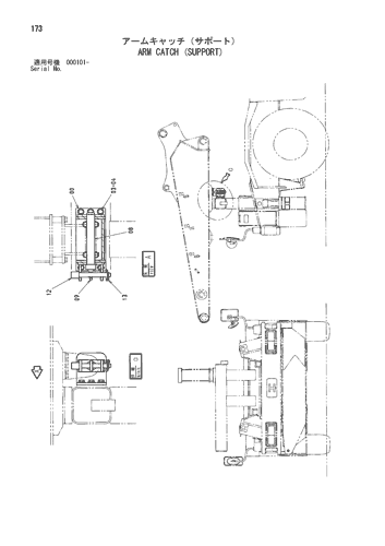 ARM CATCH (SUPPORT)