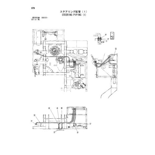 STEERING PIPING (1)
