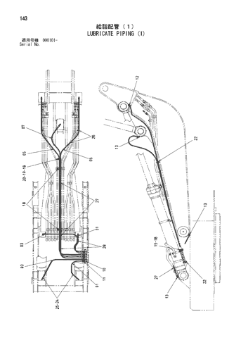 LUBRICATE PIPING (1)