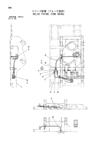 RELIEF PIPING (FORK SWING)