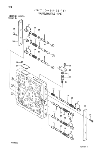 VALVE;SHUTTLE (5-5)