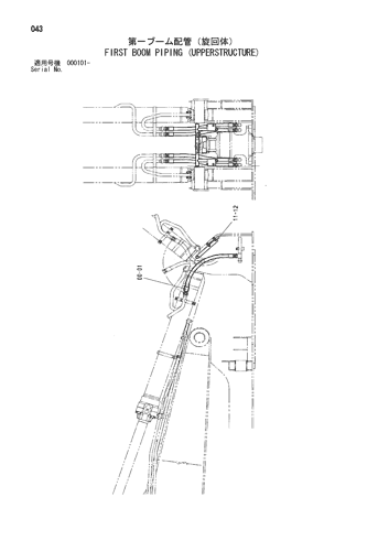 FIRST BOOM PIPING (UPPERSTRUCTURE)