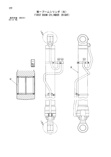 FIRST BOOM CYLINDER (RIGHT)
