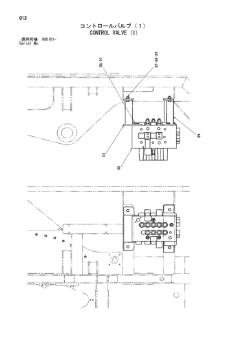 CONTROL VALVE (1)