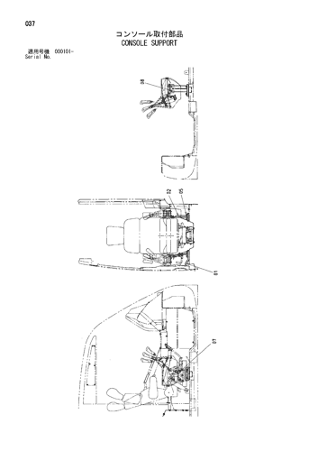 CONSOLE