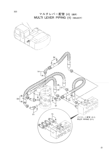 MULTI LEVER PIPING (4) -SELECT-