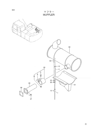 MUFFLER