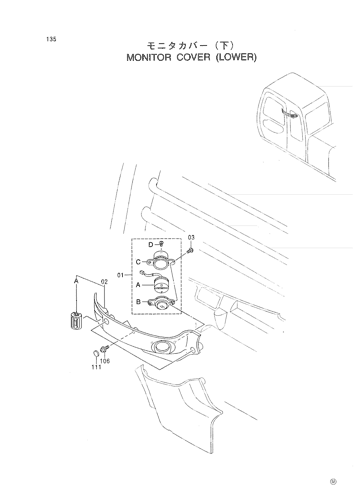 MONITOR COVER (LOWER)