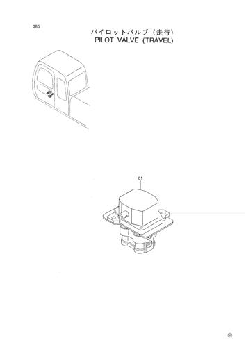 PILOT VALVE (TRAVEL)