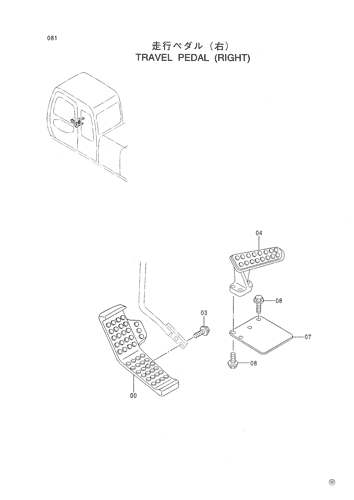 TRAVEL PEDAL (RIGHT)