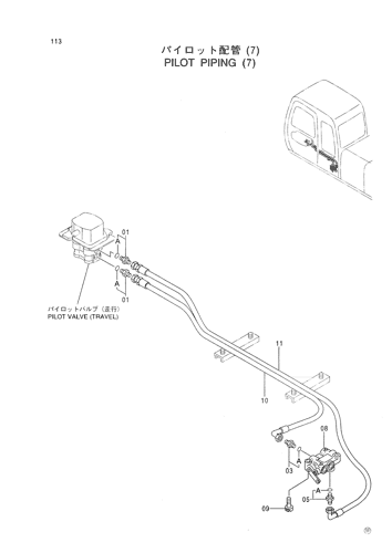 PILOT PIPING (7)