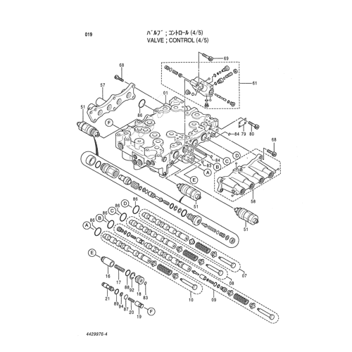VALVE;CONTROL (4-5)