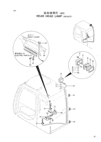 REAR HEAD LAMP -SELECT-