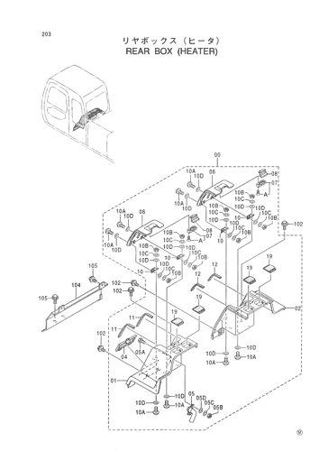 REAR BOX (HEATER)