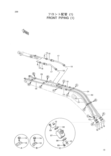 FRONT PIPING (1)