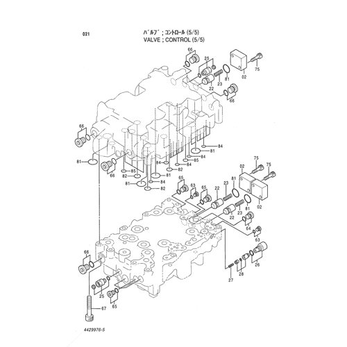 VALVE;CONTROL (5-5)