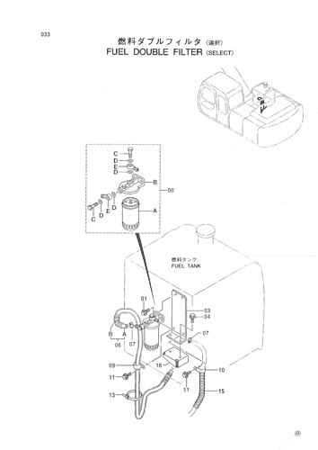 FUEL DOUBLE FILTER -SELECT-