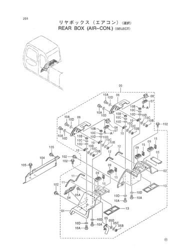 REAR BOX (AIR-CON.) -SELECT-