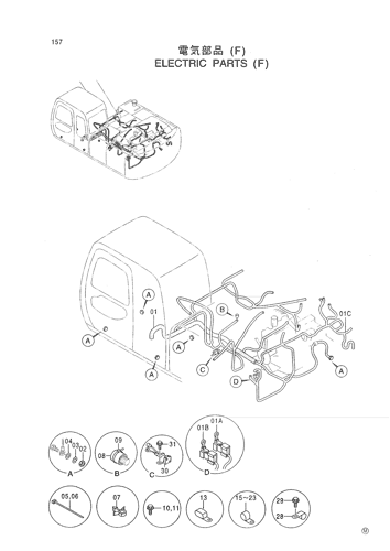 ELECTRIC PARTS (F)