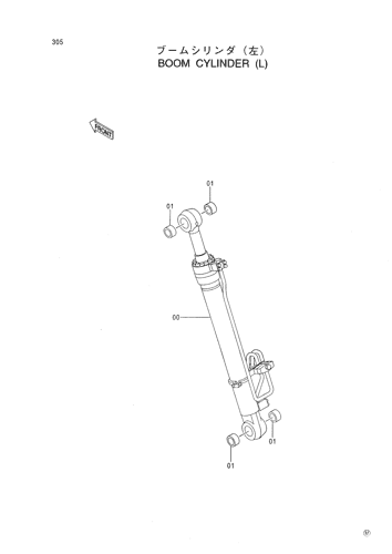 BOOM CYLINDER (L)