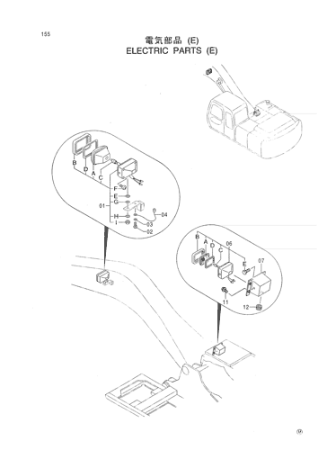 ELECTRIC PARTS (E)
