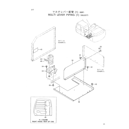 MULTI LEVER PIPING (1) -SELECT-