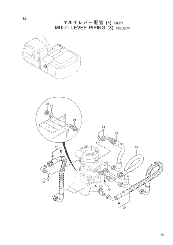 MULTI LEVER PIPING (3) -SELECT-