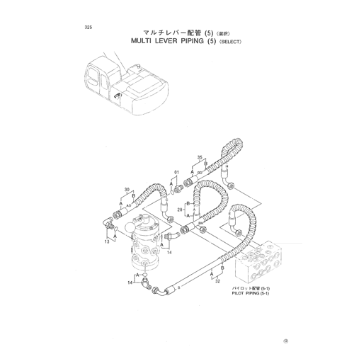 MULTI LEVER PIPING (5) -SELECT-