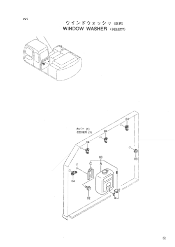WINDOW WASHER -SELECT-