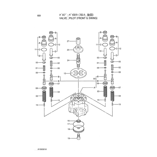 VALVE;PILOT (FRONT & SWING)