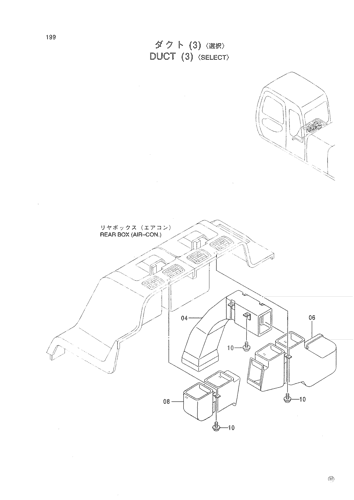 DUCT (3) -SELECT-
