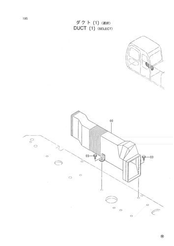 DUCT (1) -SELECT-