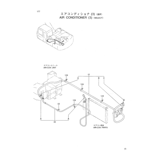 AIR CONDITIONER (3) -SELECT-