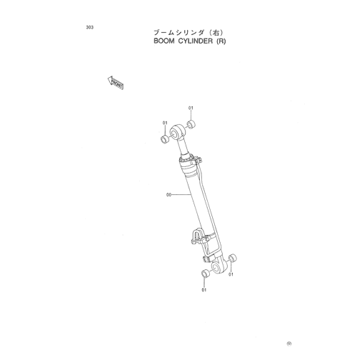 BOOM CYLINDER (R)