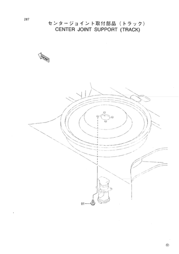 CENTER JOINT SUPPORT (TRACK)