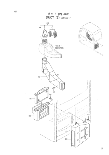 DUCT (2) -SELECT-