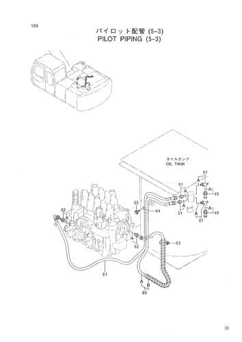PILOT PIPING (5-3)