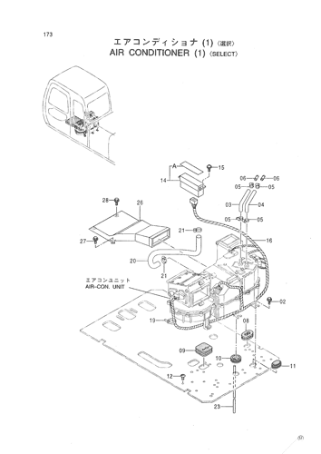 AIR CONDITIONER (1) -SELECT-
