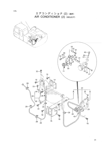 AIR CONDITIONER (2) -SELECT-