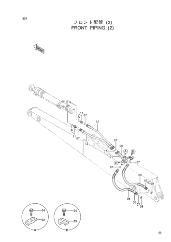 FRONT PIPING (2)