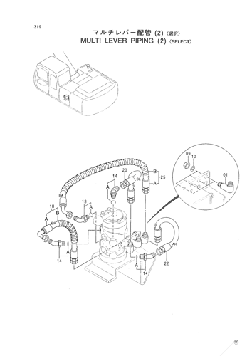 MULTI LEVER PIPING (2) -SELECT-