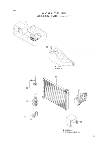 AIR-CON. PARTS -SELECT-