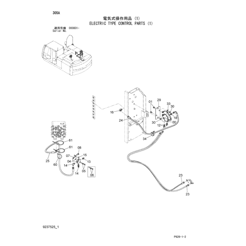 ELECTRIC TYPE CONTROL PARTS (1)