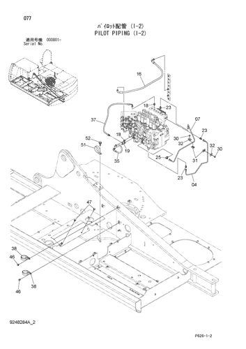 PILOT PIPING (I-2)